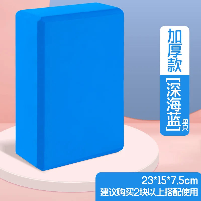 Yoga Brick of High-density Non-slip Foam.