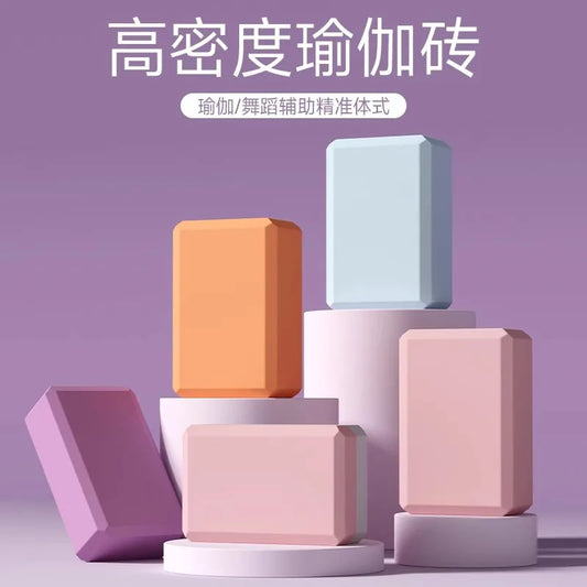 Yoga Brick of High-density Non-slip Foam.
